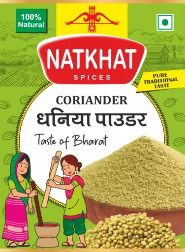 Coriander(Dhaniya Powder)100gm